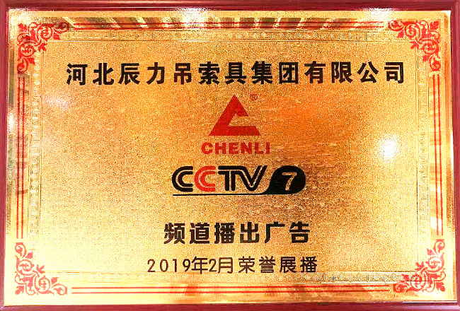 資質(zhì)榮譽4